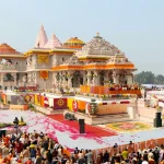 Shri Ram Janmabhoomi Mandir