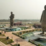 Rashtriya Prerna Sthal