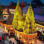 Shri Kashi Vishwanath Temple (1)