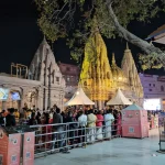 Shri Kashi Vishwanath Temple (2)