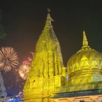 Shri Kashi Vishwanath Temple (6)