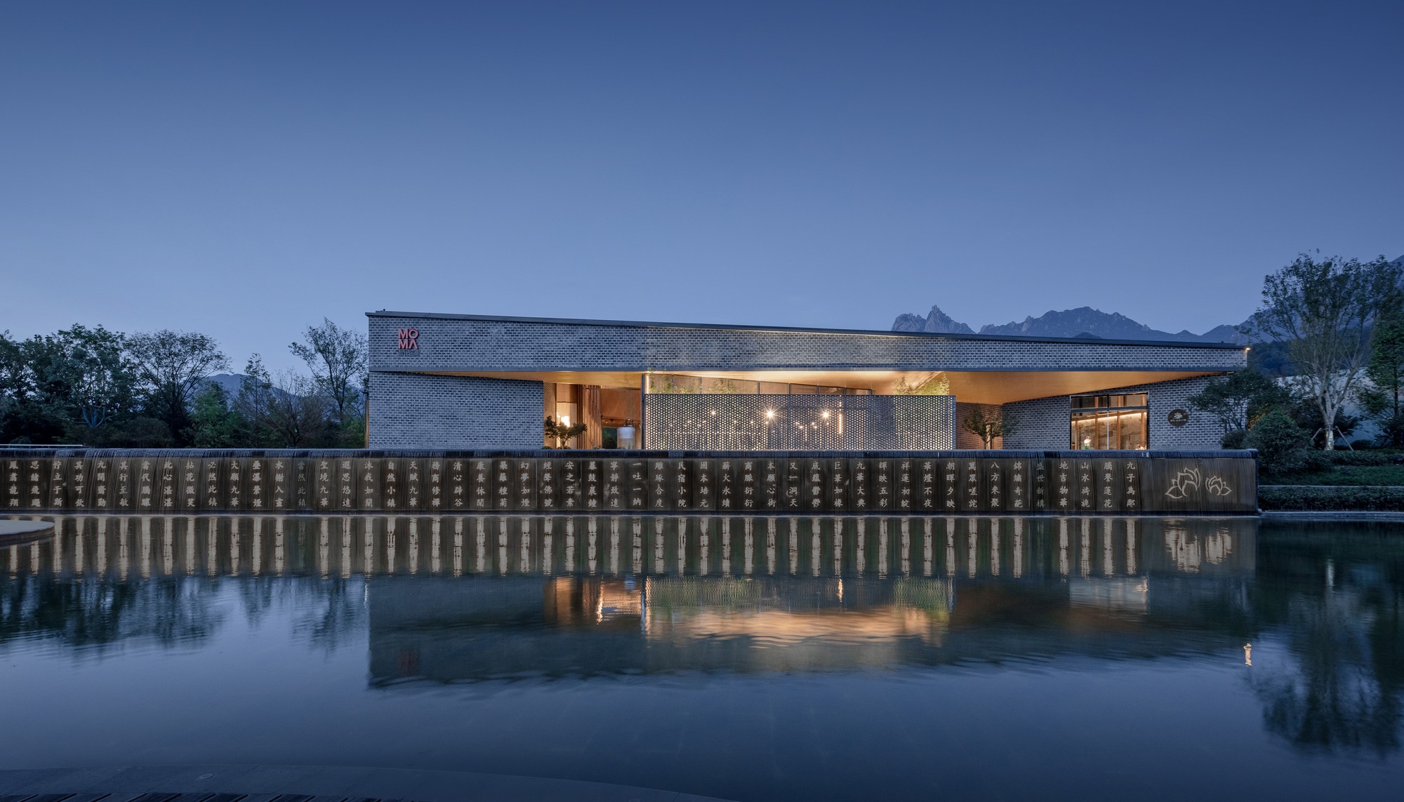 MOMA Lotus Resort, Jiuhua Mountain